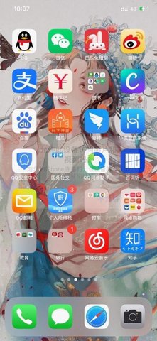 OS 13 Launcher（安卓变苹果系统软件）下载app安装-OS 13 Launcher（安卓变苹果系统软件）最新版下载