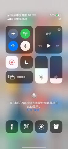 OS 13 Launcher（安卓变苹果系统软件）下载app安装-OS 13 Launcher（安卓变苹果系统软件）最新版下载