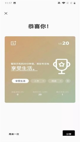 Game Space（游戏空间）永久免费版下载-Game Space（游戏空间）下载app安装