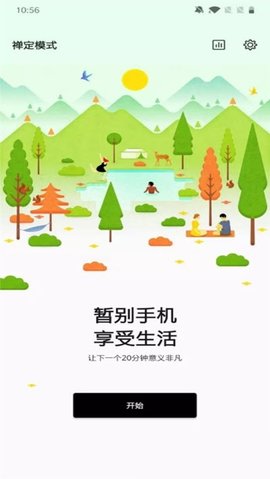 Game Space（游戏空间）永久免费版下载-Game Space（游戏空间）下载app安装