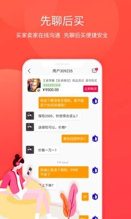 淘手游app下载app安装-淘手游app最新版下载