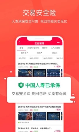 淘手游app下载app安装-淘手游app最新版下载