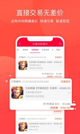 淘手游app下载app安装-淘手游app最新版下载