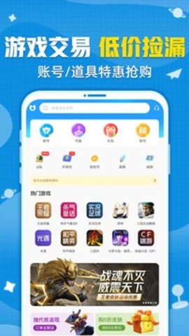 交易猫app永久免费版下载-交易猫app下载app安装