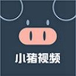 小猪视频app无限观看ios最新版