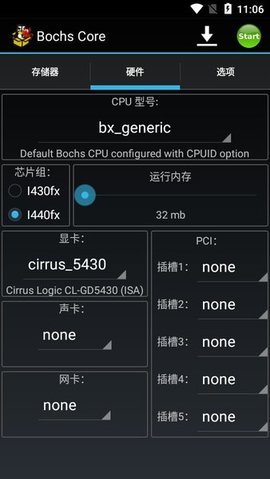 Bochs无广告版app下载-Bochs破解版app下载