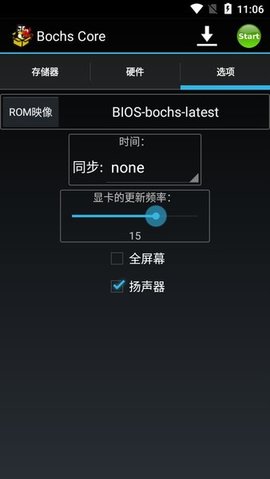 Bochs无广告版app下载-Bochs破解版app下载