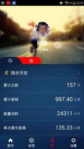 EzonSport（宜准运动）无广告破解版下载-EzonSport（宜准运动）免费版下载安装