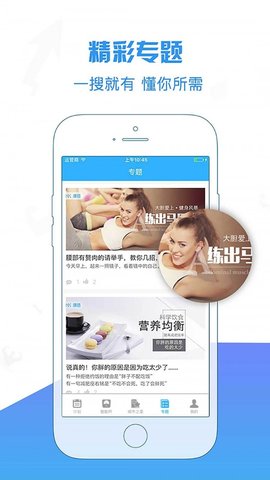 康昔下载app安装-康昔最新版下载