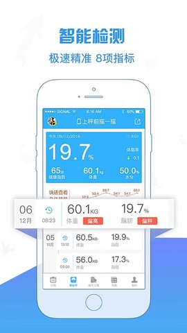 康昔下载app安装-康昔最新版下载