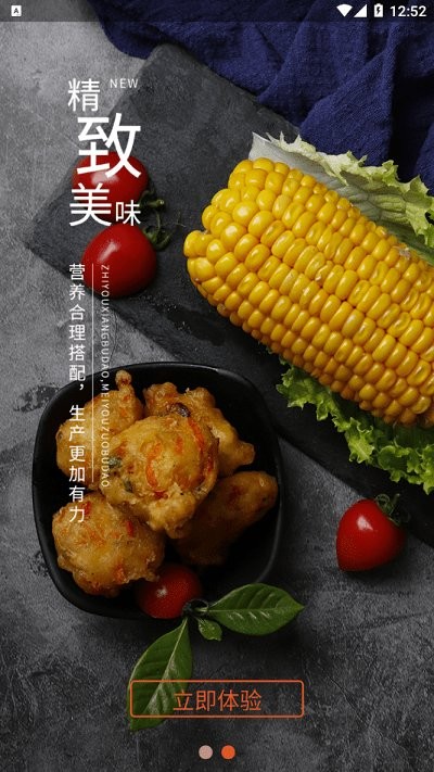 西安铁路局智慧食堂下载app安装-西安铁路局智慧食堂最新版下载