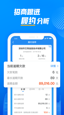 云资管最新版手机app下载-云资管无广告破解版下载