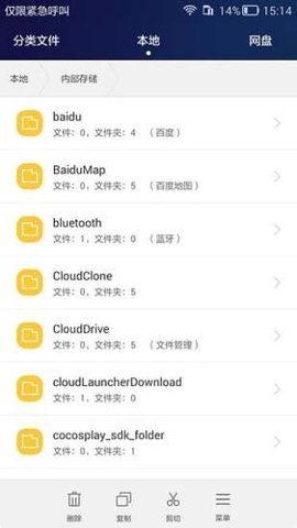 HiSuite（华为手机助手）v11.0.0.500_OVE破解版app下载-HiSuite（华为手机助手）v11.0.0.500_OVE免费版下载安装