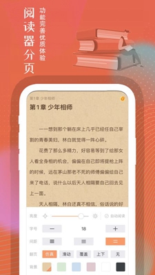 宅阅读书最新版手机app下载-宅阅读书无广告破解版下载