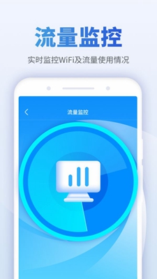 WIFI钥匙管家破解版app下载-WIFI钥匙管家免费版下载安装