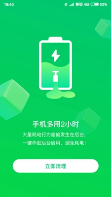 火速WiFi钥匙永久免费版下载-火速WiFi钥匙下载app安装