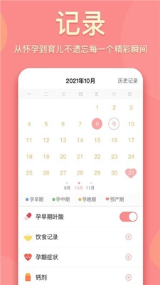 真懂娃破解版app下载-真懂娃免费版下载安装