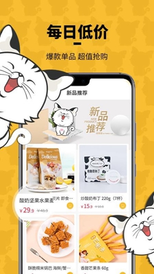 蝴蝶猫下载app安装-蝴蝶猫最新版下载