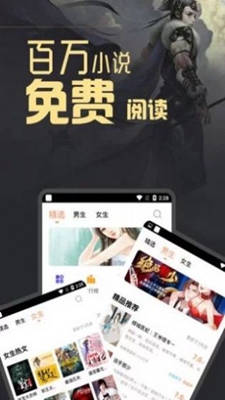 白马书屋无广告版app下载-白马书屋破解版app下载