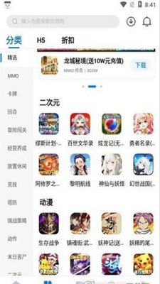 我家有游戏下载app安装-我家有游戏最新版下载