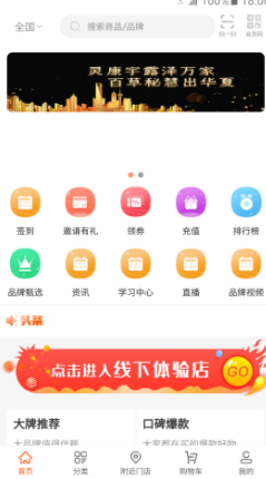 华品鉴官网版app下载-华品鉴免费版下载安装