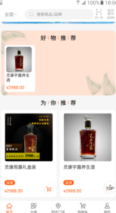 华品鉴官网版app下载-华品鉴免费版下载安装