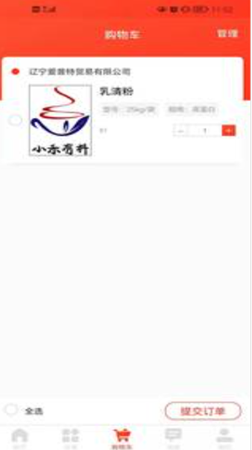 小禾有料无广告版app下载-小禾有料官网版app下载