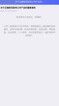 泽康新零售下载app安装-泽康新零售最新版下载