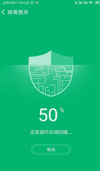 WiFi极连助手最新版手机app下载-WiFi极连助手无广告版下载