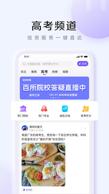 百度贴吧无广告版app下载-百度贴吧破解版app下载