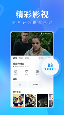 人人美剧无广告版app下载-人人美剧破解版app下载