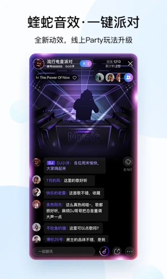 酷狗音乐最新版手机app下载-酷狗音乐无广告破解版下载