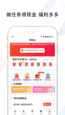 百度极速版无广告版app下载-百度极速版破解版app下载