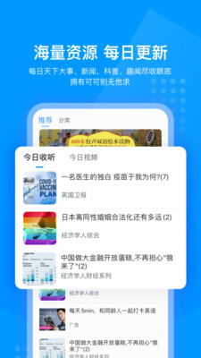 可可英语无广告版app下载-可可英语破解版app下载