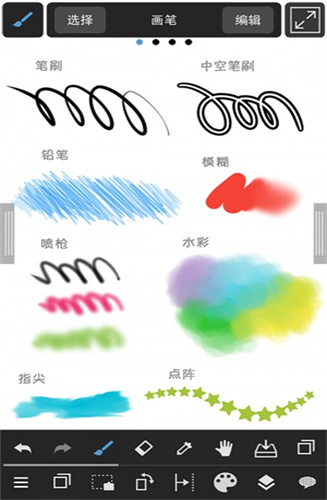 Medibang Paint官网版app下载-Medibang Paint免费版下载安装