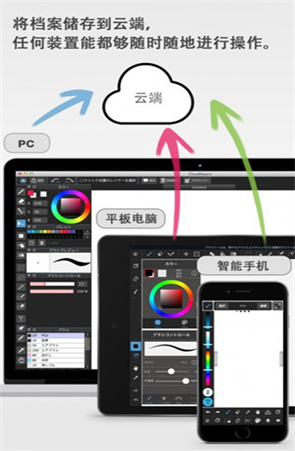 Medibang Paint官网版app下载-Medibang Paint免费版下载安装