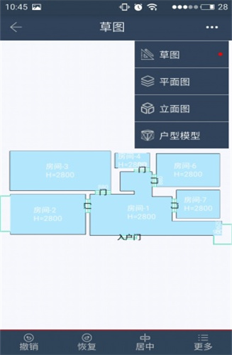 美家量房神器下载app安装-美家量房神器最新版下载