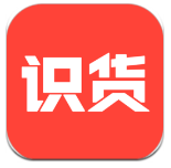 识货app最新版