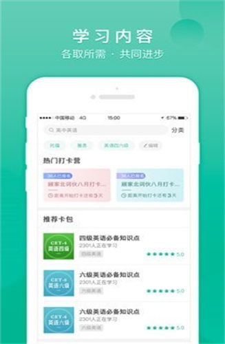 记乎下载app安装-记乎最新版下载