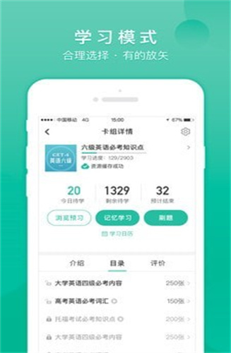 记乎下载app安装-记乎最新版下载