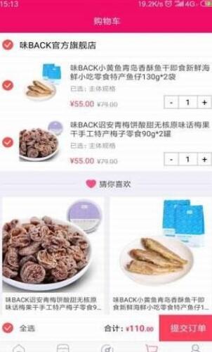 嗨豹PLUS无广告官网版下载-嗨豹PLUS免费版下载安装