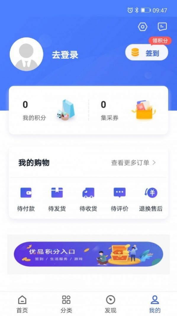 新华优品无广告版app下载-新华优品官网版app下载