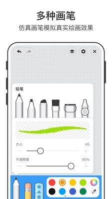 美时绘画无广告版app下载-美时绘画官网版app下载