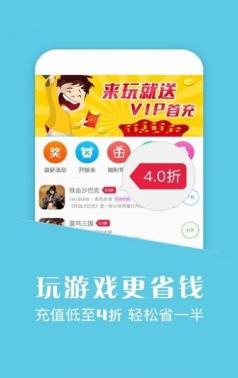 蘑游库最新版手机app下载-蘑游库无广告版下载