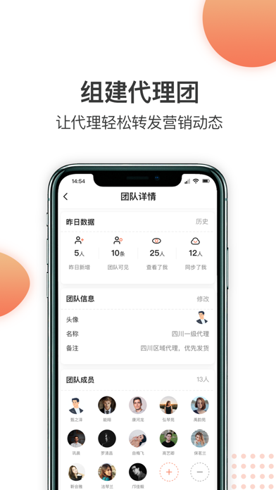 同步神器无广告版app下载-同步神器官网版app下载