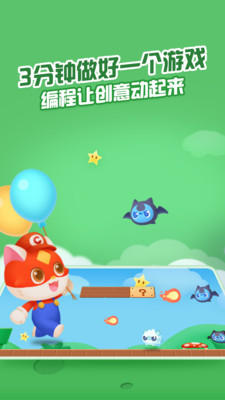 点个猫永久免费版下载-点个猫下载app安装