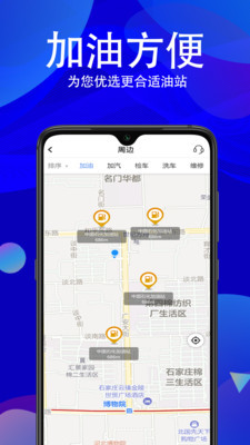 车玖汇无广告版app下载-车玖汇官网版app下载