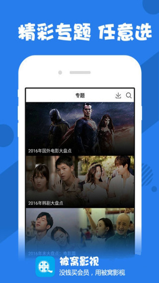 秋葵app手机版不限次版下载-秋葵app手机版高清免费版