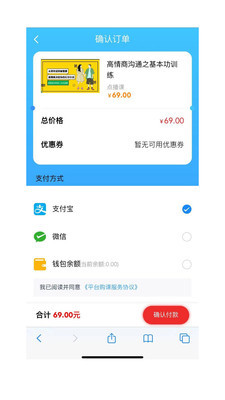 职导力无广告版app下载-职导力官网版app下载