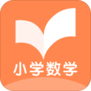 小学数学学习